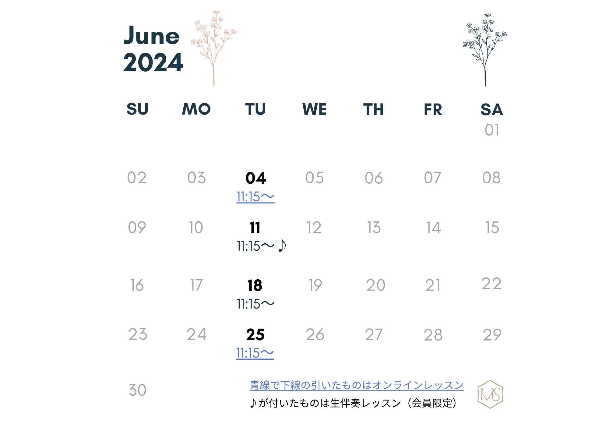 6月のレッスンスケジュール | 表参道・南青山の大人バレエ教室 6月のレッスンスケジュール | 表参道・南青山の大人バレエ教室